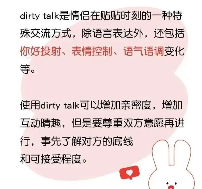 西檬之家-字母圈的Sub是什么？