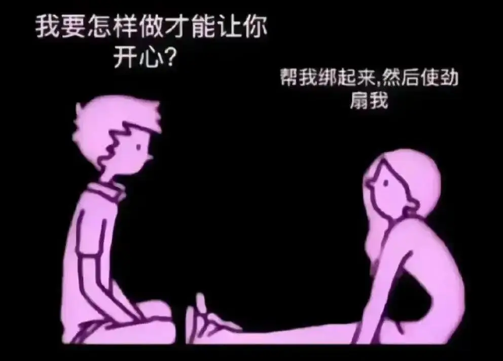 西檬之家-BDSM入门指南：新人如何理解字母圈的术语与规则？