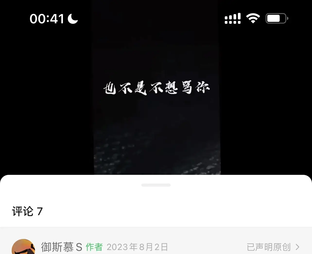 西檬之家-BDSM是什么？Tickle介绍给新人