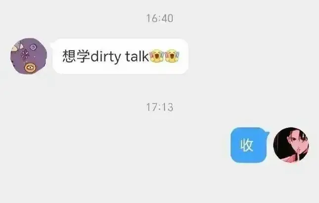 [西檬之家] - K8猫系解析：字母圈新人入门指南