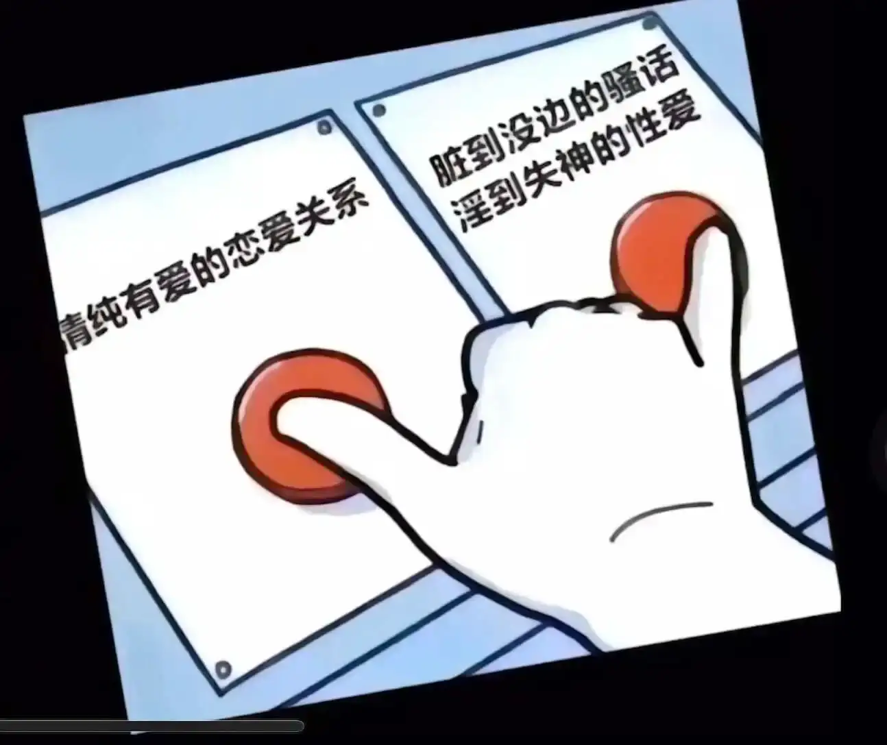 M倾向 - 2023_09_28_20_14_IMG_8566