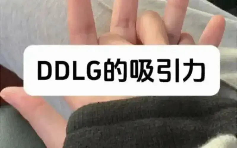 西檬之家-字母圈入门指南：BDSM核心概念解析